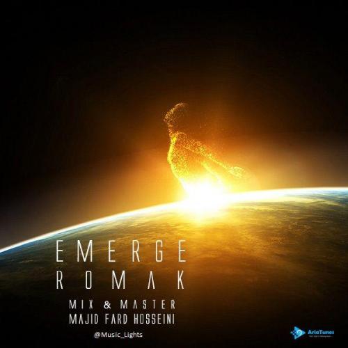 روماک Emerge